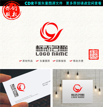 Z字母Q飞鸟logo