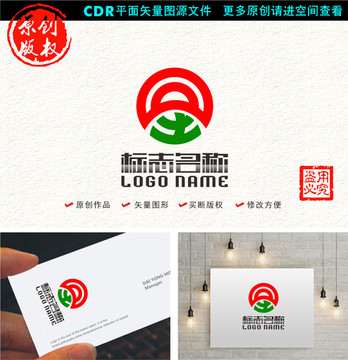 阳光绿地土字农业公司logo