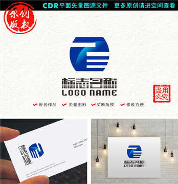 ZE字母EZ标志logo