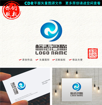 GY字母Re标志公司logo