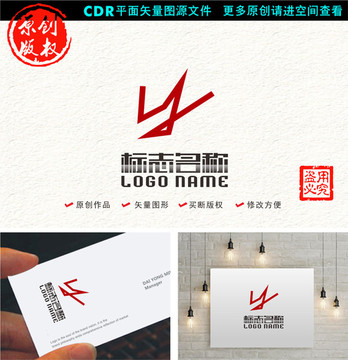 YWX字母標(biāo)志箭頭logo
