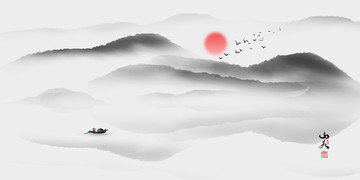水墨山水畫
