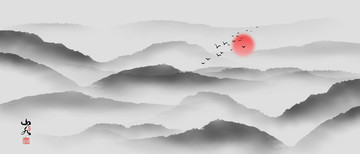 水墨山水畫