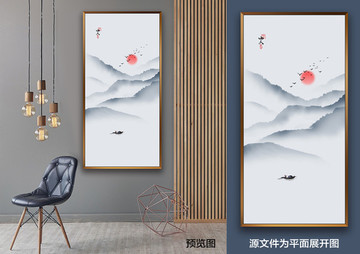 水墨畫