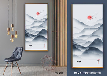 水墨山水画