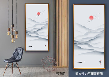 水墨山水畫