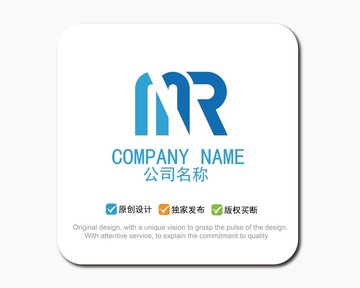 MR字母 logo設(shè)計