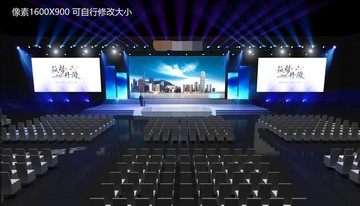 舞臺(tái)效果圖