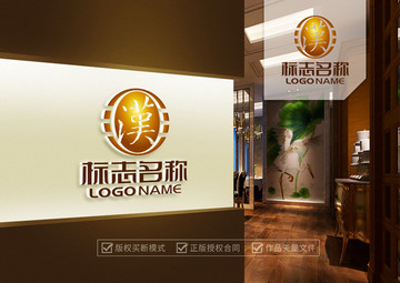 文化 珠寶 logo