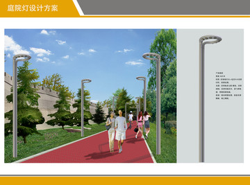 庭院燈效果圖