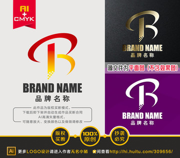 B字母标志 LOGO设计