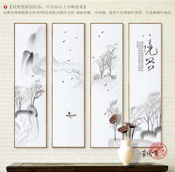 山水畫