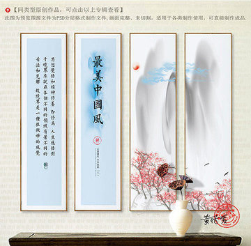 抽象水墨煙霧山水 新中式裝飾畫