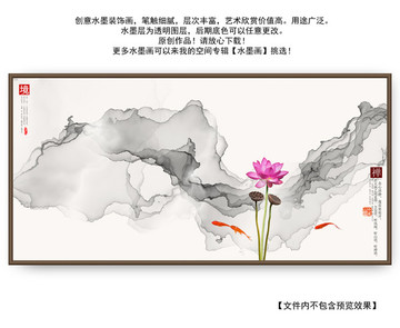 中式背景墻