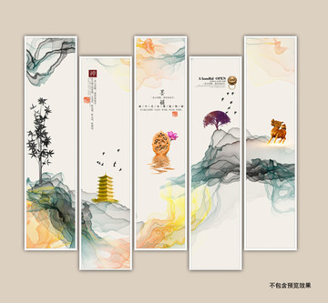 中国风山水水墨画地产创意广告