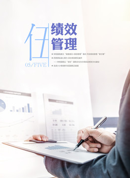 綜合信息