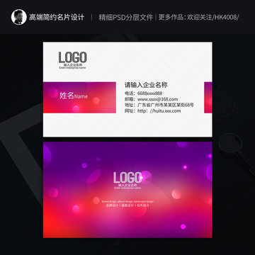 高檔名片