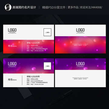 高檔名片