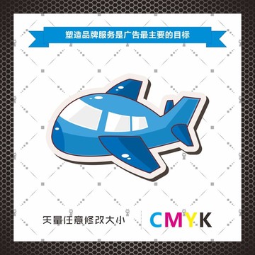 客機(jī)