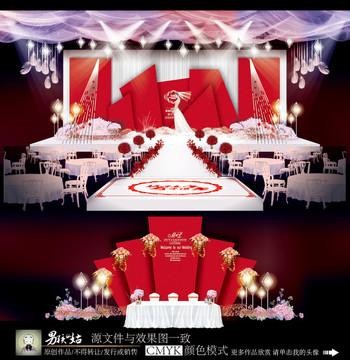紅色主題婚禮