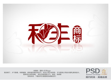 和豐商標(biāo)設(shè)計(jì)