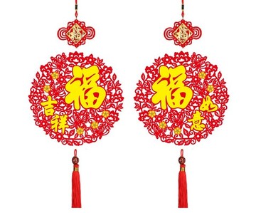 蝴蝶吉祥如意
