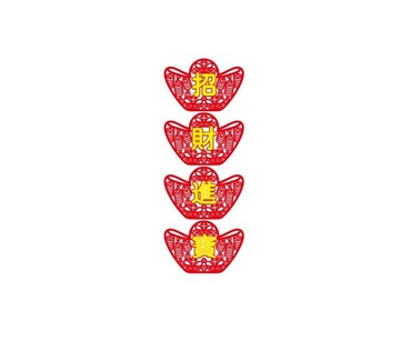 元寶掛件