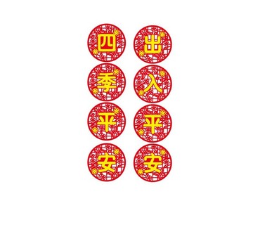 蝴蝶花 掛件