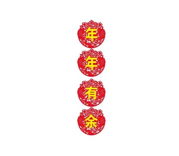 年年有余掛飾