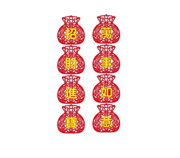 錢袋 掛件