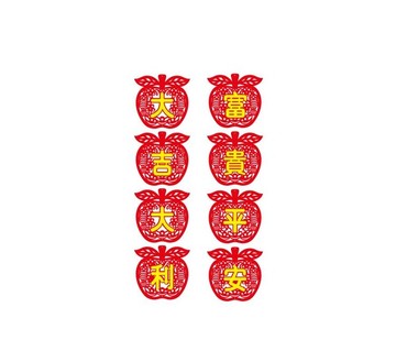 蘋(píng)果掛飾