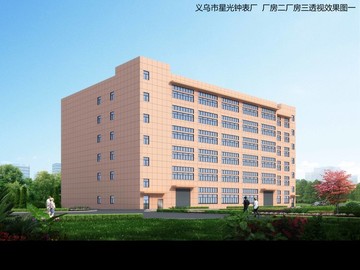 廠房透視景觀立面效果PSD