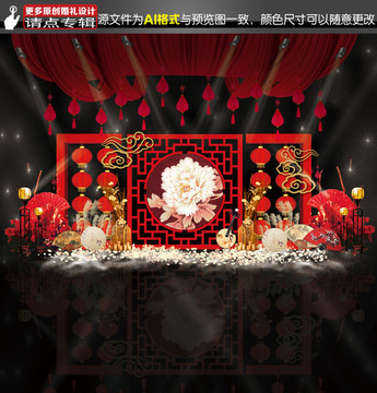 新中式婚禮迎賓區(qū)