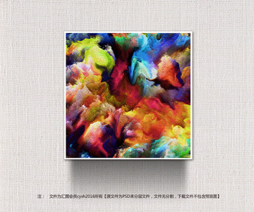 油畫