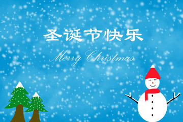 圣誕節(jié)背景