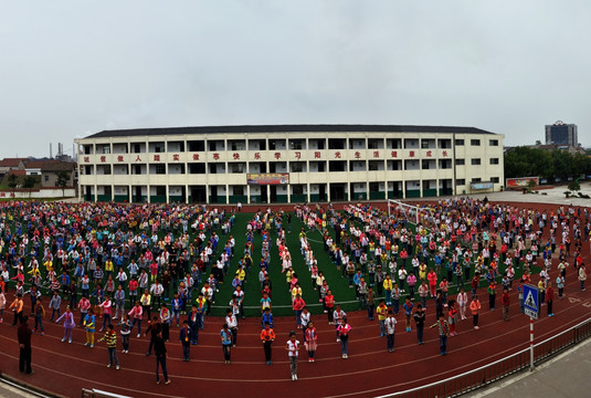 学校 操场 学生做操