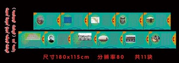 圖什業(yè)圖文化