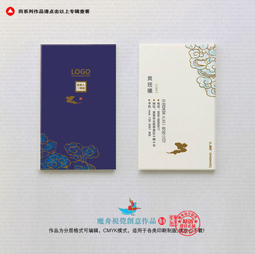 廣告公司名片