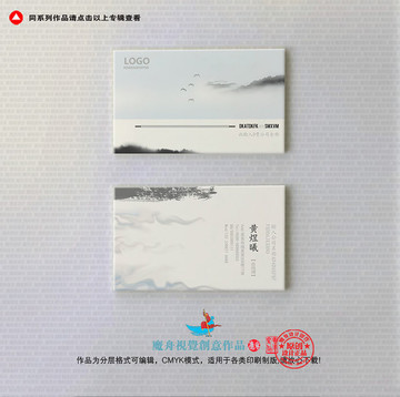 高檔名片