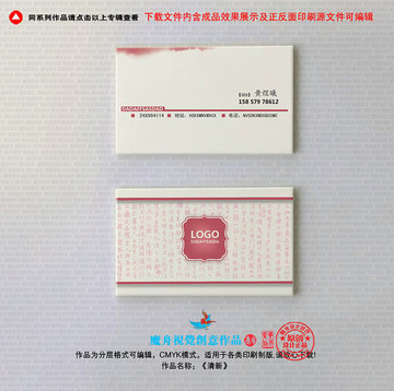 名片