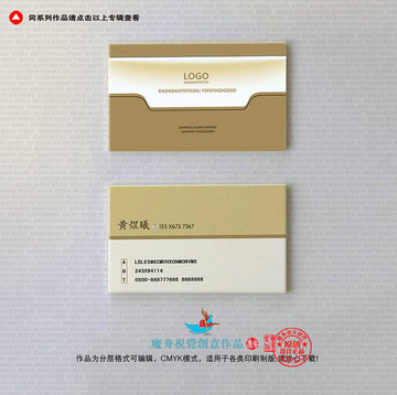 尊貴高檔名片酒店名片地產(chǎn)名片