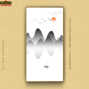 寫意山水畫 水墨山水畫