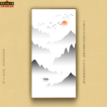 寫(xiě)意山水畫(huà) 水墨山水畫(huà)