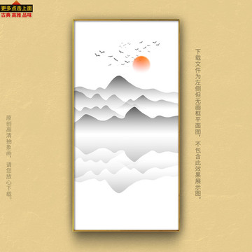 寫意山水畫 水墨山水畫