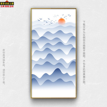 山水画 水墨山水画