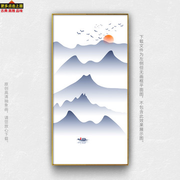 山水畫 水墨山水畫