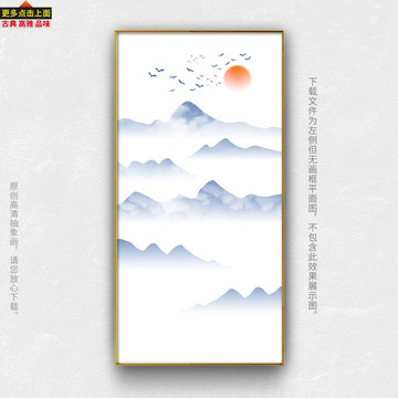 山水画 水墨山水画