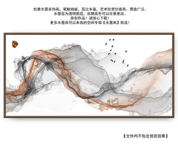 水墨畫(huà)