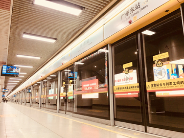 广州地铁站台