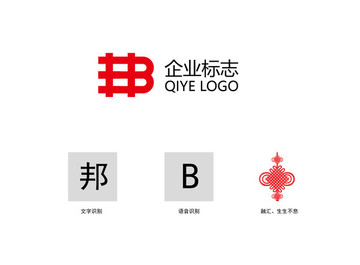 B企業(yè)標(biāo)志2